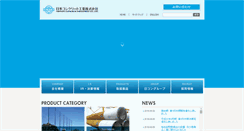 Desktop Screenshot of ncic.co.jp
